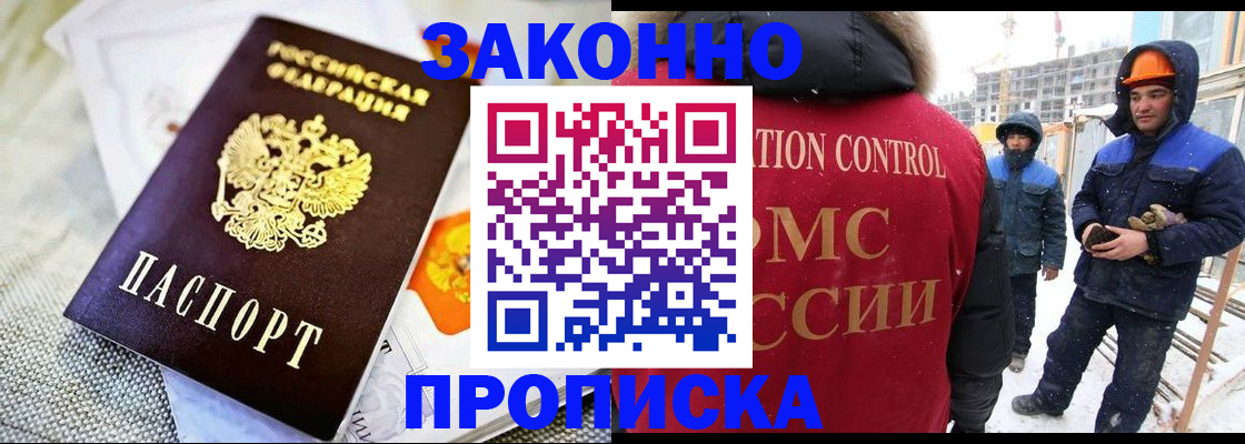 регистрация для дет. сада в Тейково