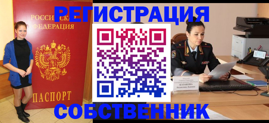 найти адрес прописки в Тейково